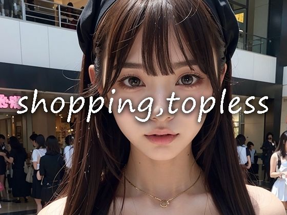 shopping， topless，